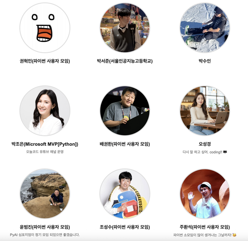 운영진